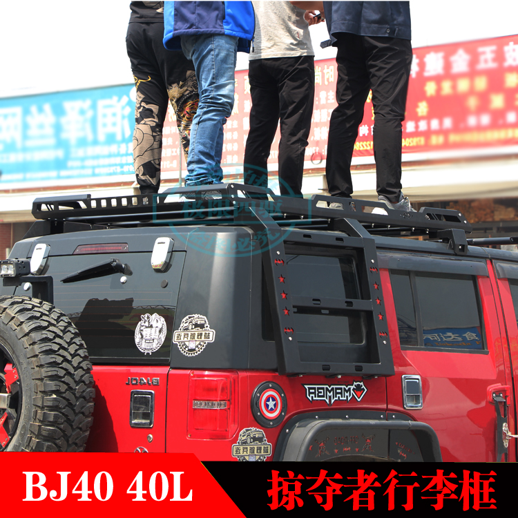 行李适用于北京bj4040l改装行李架防滚架车顶顶架车顶架