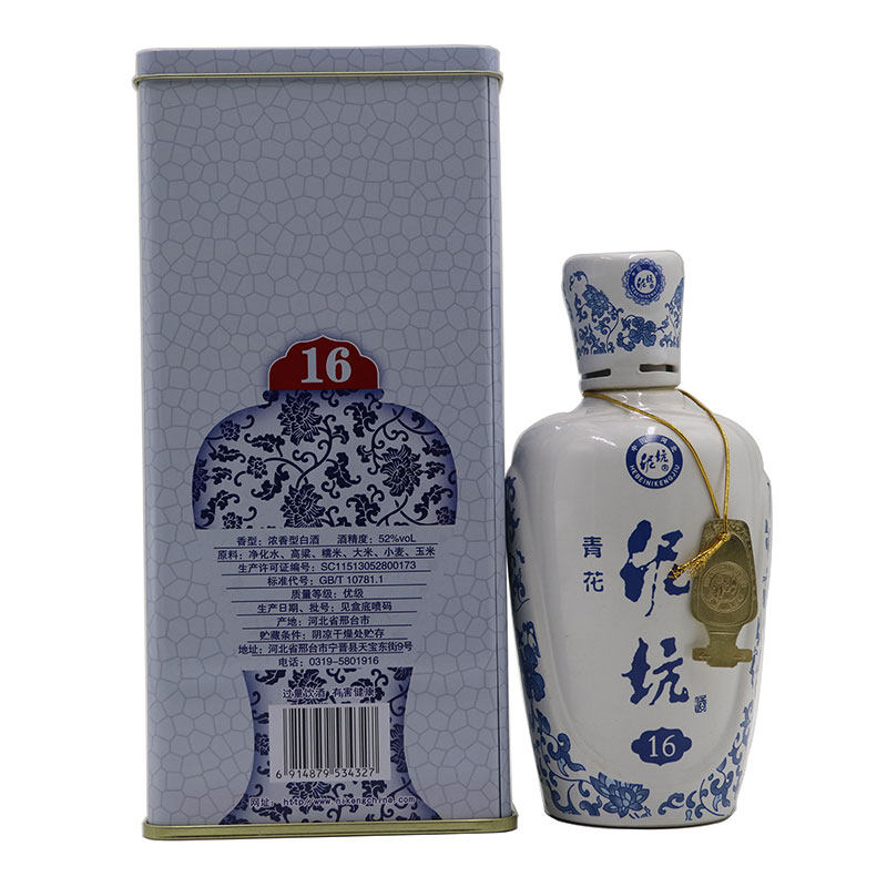 泥坑酒老包装年份青花粮食白酒整箱52度500ml国产白酒