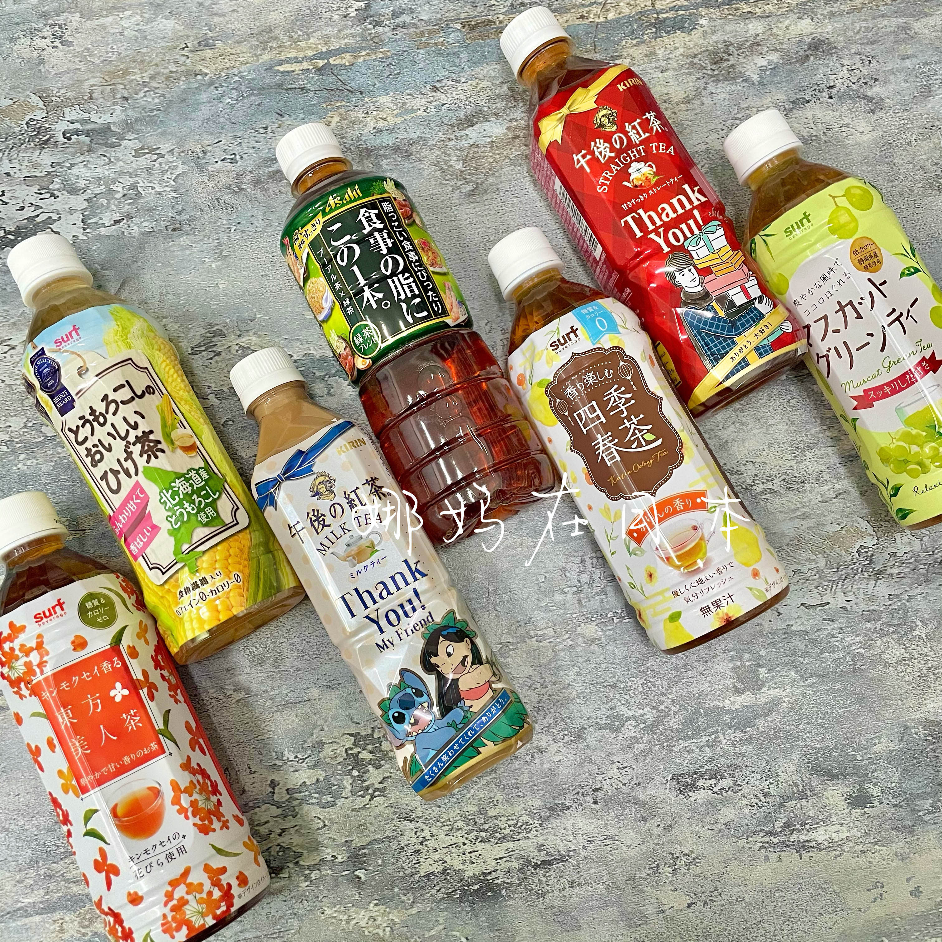 日本代购本土surf红茶奶茶低卡零脂普洱植物茶饮料