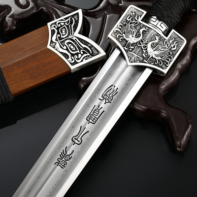 龙泉宝剑四象七星花纹钢古汉剑长剑开刃收藏送礼刀剑