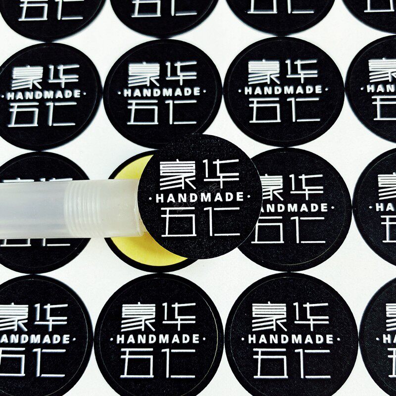 口味贴纸标签月饼定制食品不干胶各种圆形分类包装胶带