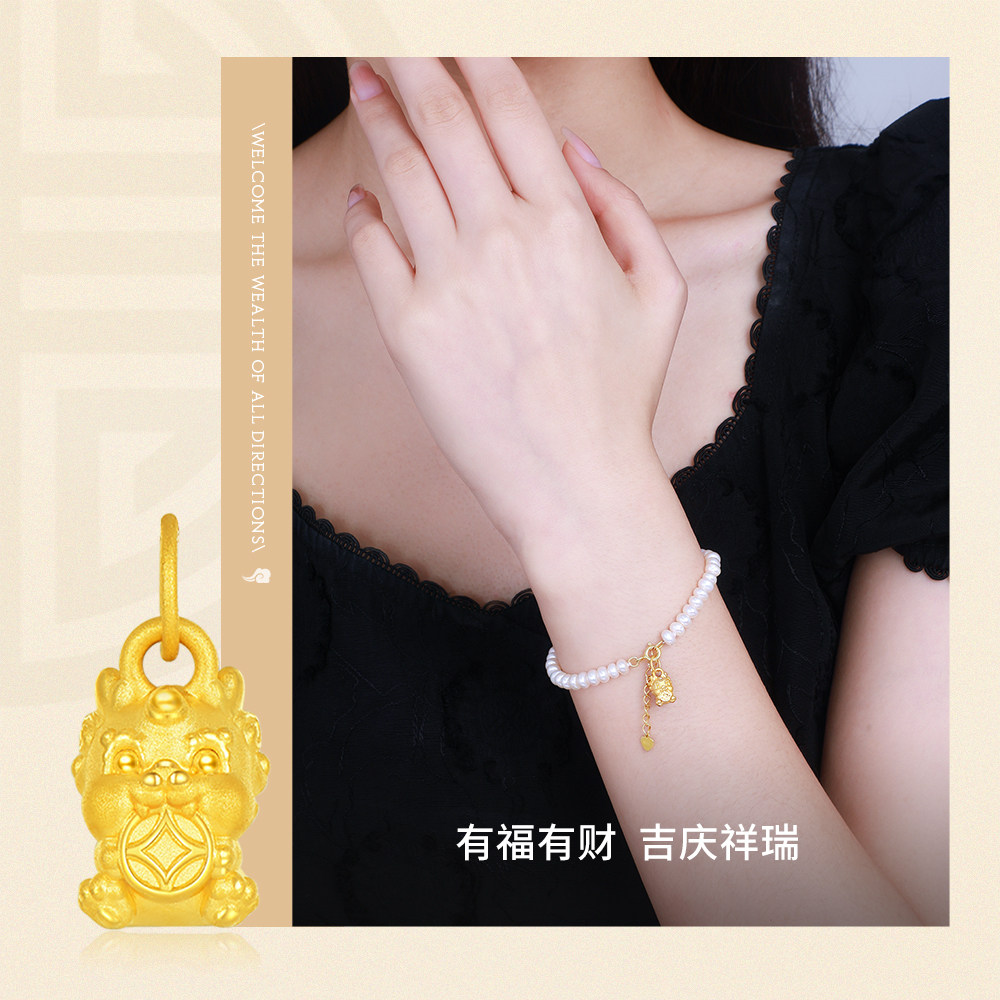 周大生黄金吊坠足金萌宝貔貅挂坠3d硬金手diy颈饰