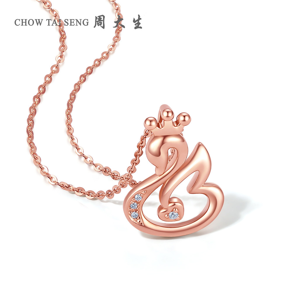 周大生女友项坠链挂锁骨项链18k皇冠小天鹅吊坠颈饰