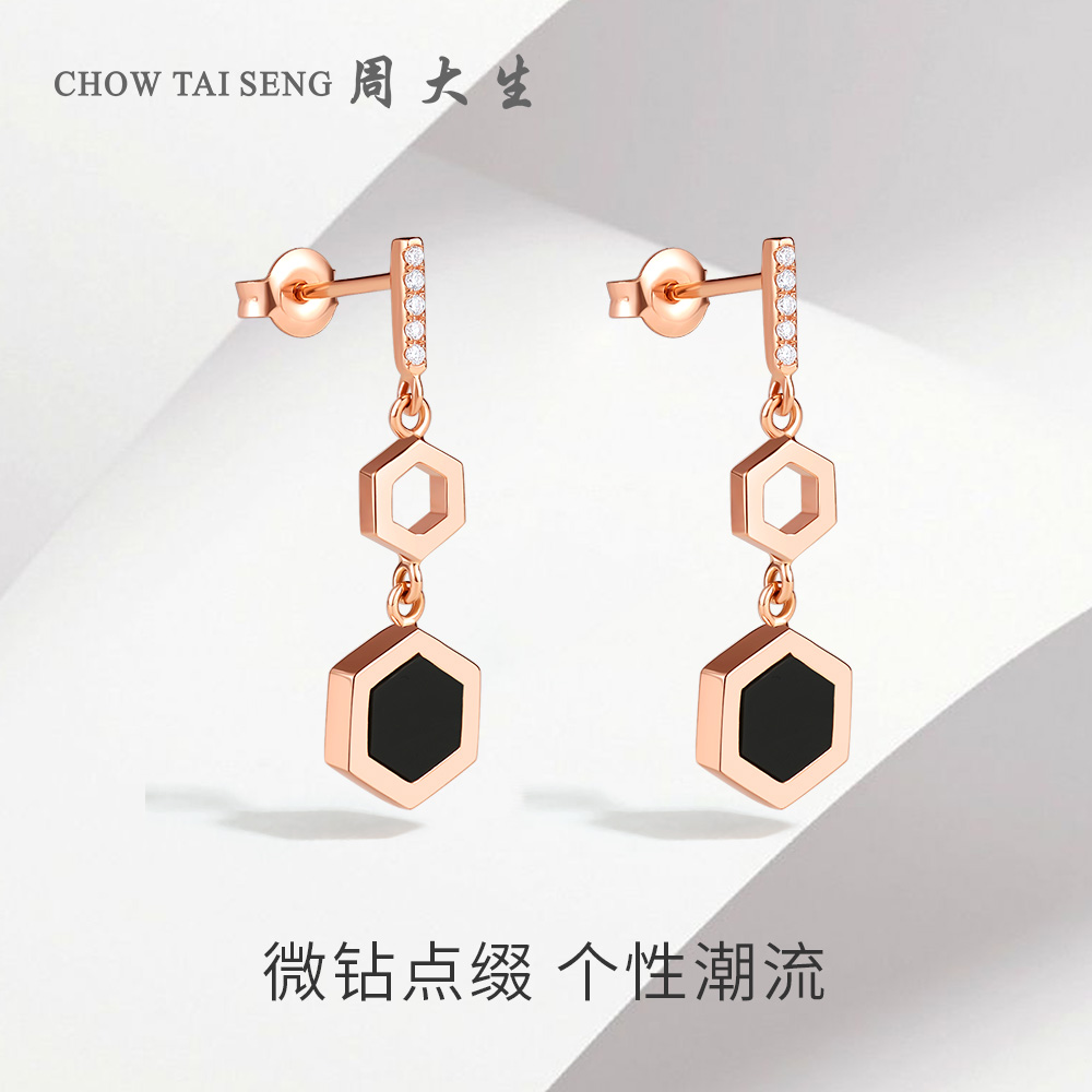 周大生钻石耳钉18k金几何方形菱形蜂巢耳饰耳环女官方旗舰店正品