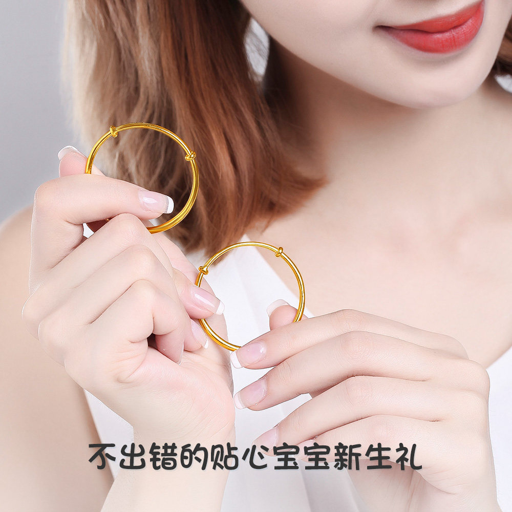 周大生黄金手镯足金5g极光金儿童周岁男女婴儿宝宝满月金手镯