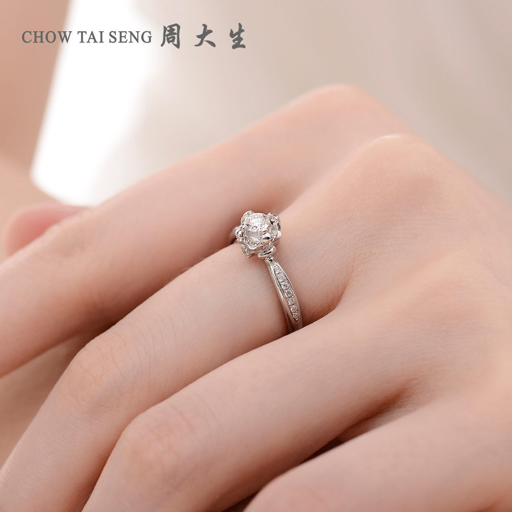 周大生钻戒女正品专柜50分1克拉750求婚结婚定制18k白金幸福时光