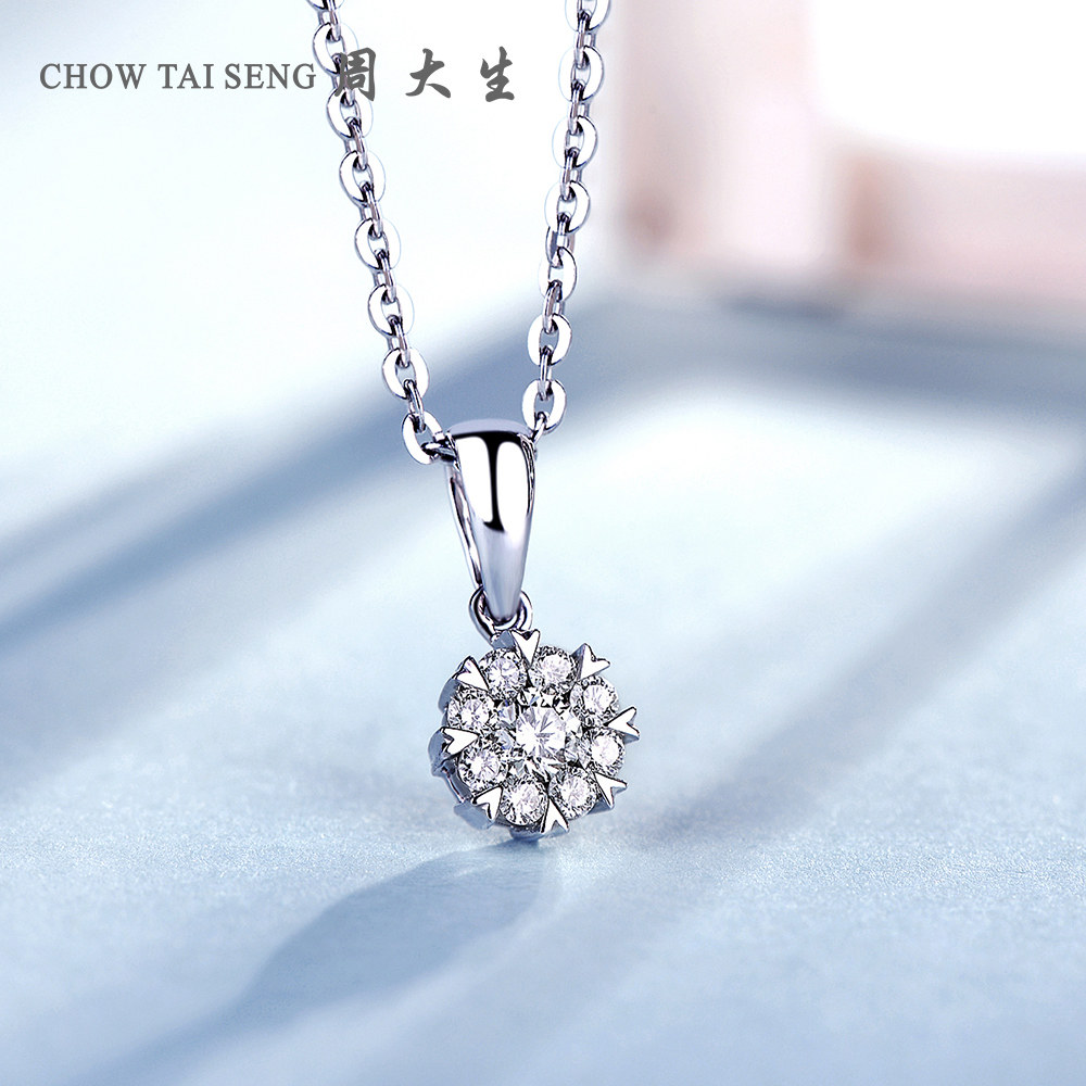 周大生钻石吊坠正品18k金群镶克拉女款结婚真钻颈饰