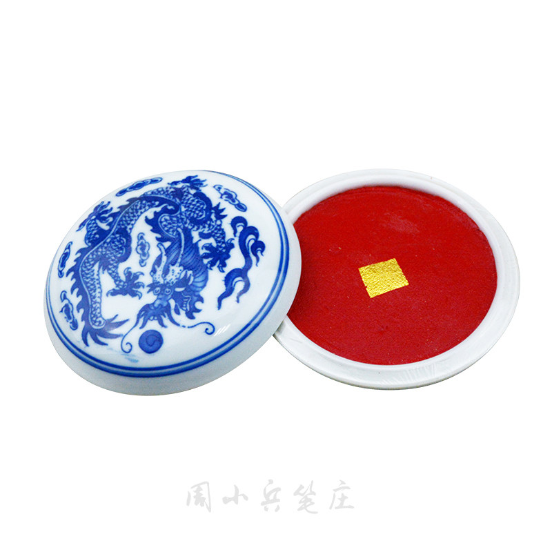 包邮周小兵笔庄正宗上海双维堆朱印泥八宝书画篆刻印泥30g60g90g