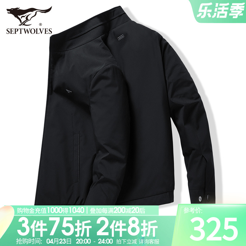 七匹狼男装夹克衫2022春季新款商务休闲男士立领薄款茄克外套黑潮