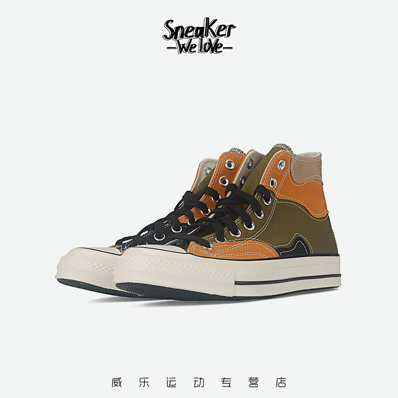 converse匡威chucktaylor1970奶牛花纹帆布布鞋168905c运动休闲鞋