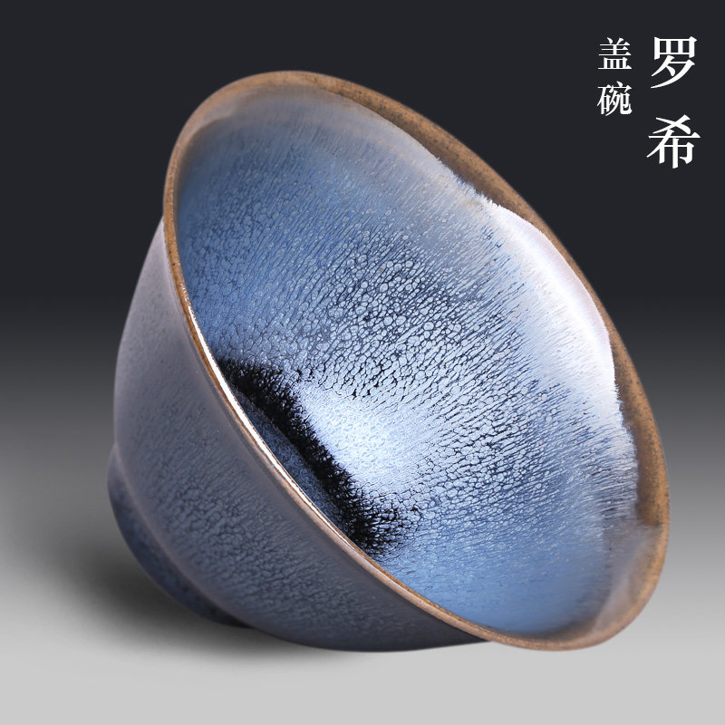 罗希油滴单个茶杯建盏盖碗鹧鸪女匠金油滴薄胎盖碗