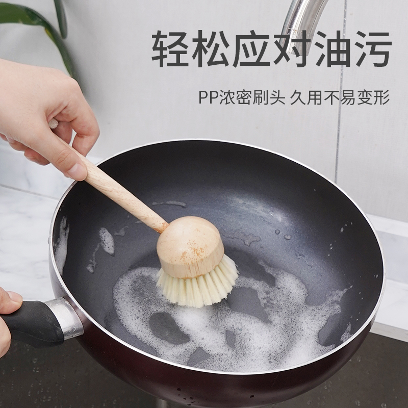 锅刷长柄家用厨房清洁洗锅刷盘洗碗盘子油水厨房用刷