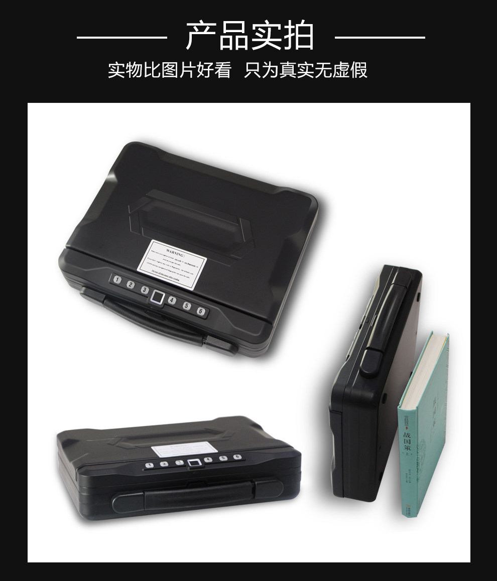 指纹手提保险箱迷你便携式小密密码保险柜可移动电子保险箱
