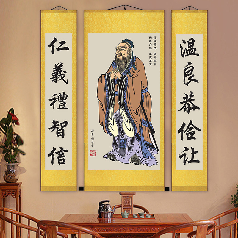 孔子像挂画画像挂图丝绸中堂对联字画儒家文化国画