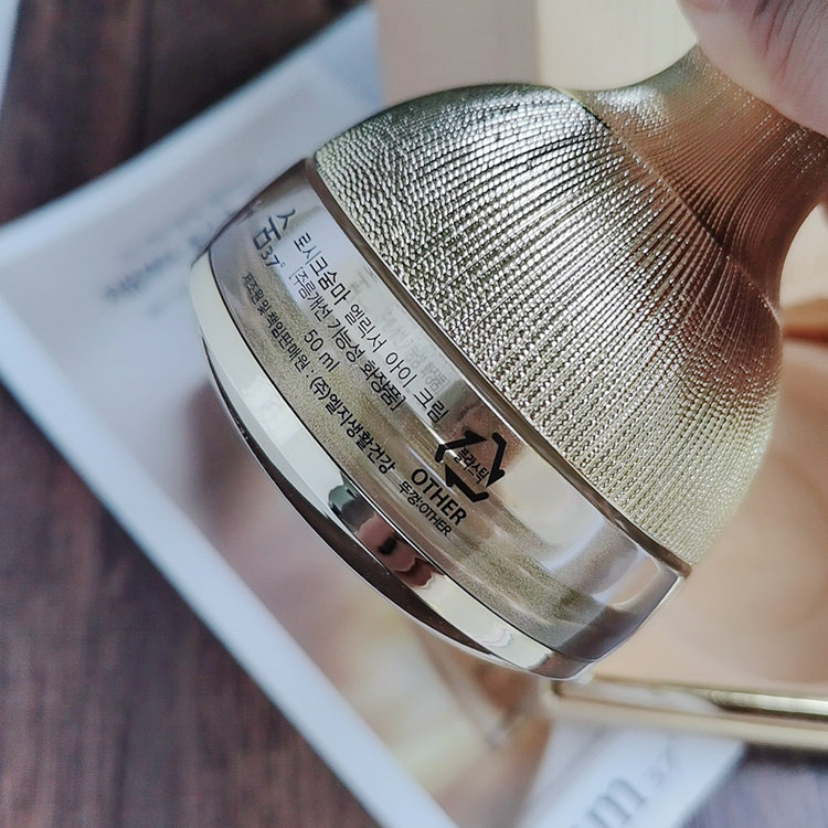 现货losec限量50ml眼霜罗马皇室苏秘sum37呼吸眼霜