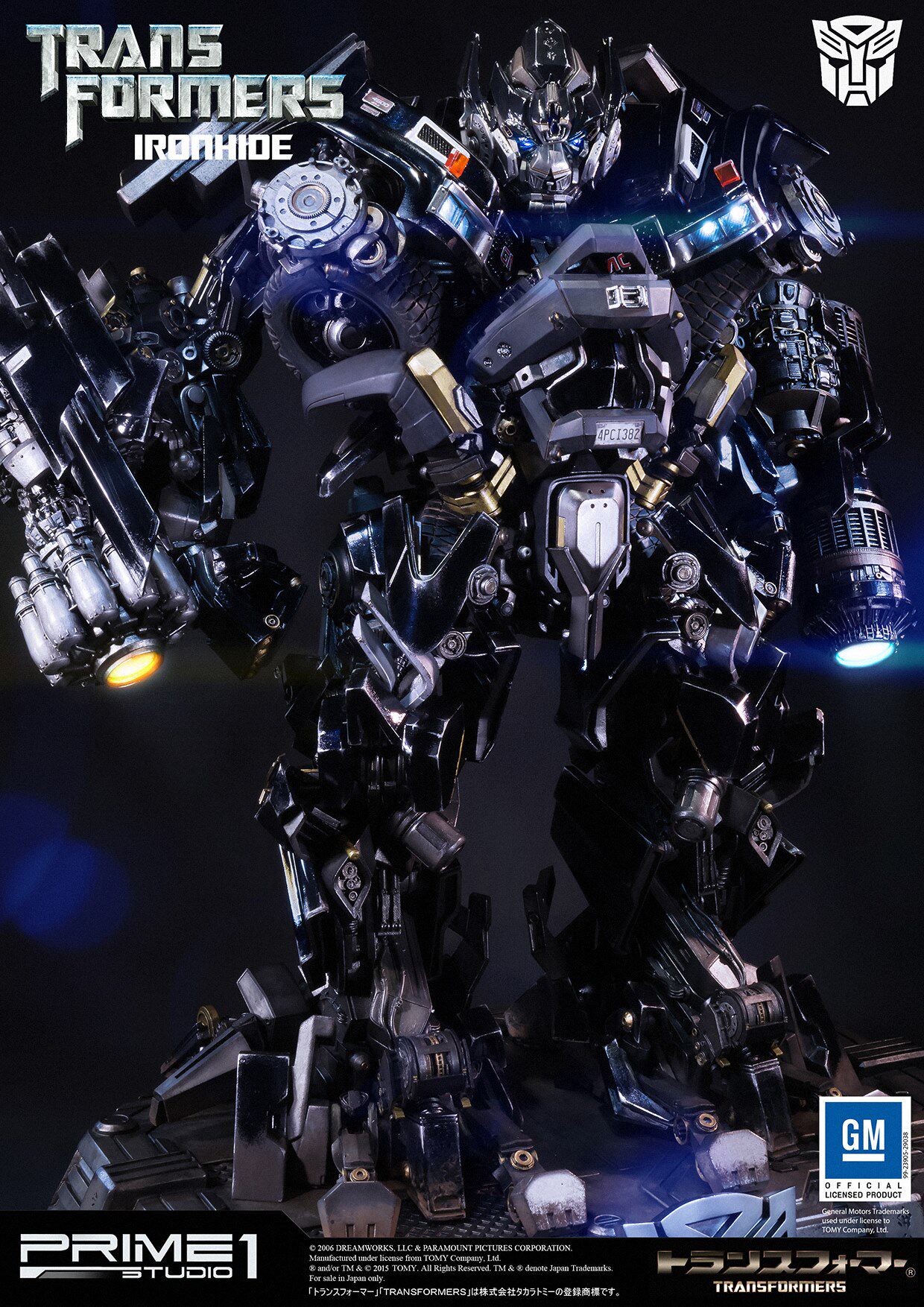 primestudiommtfm11变形金刚铁皮p1s雕像ironhide兵人专区