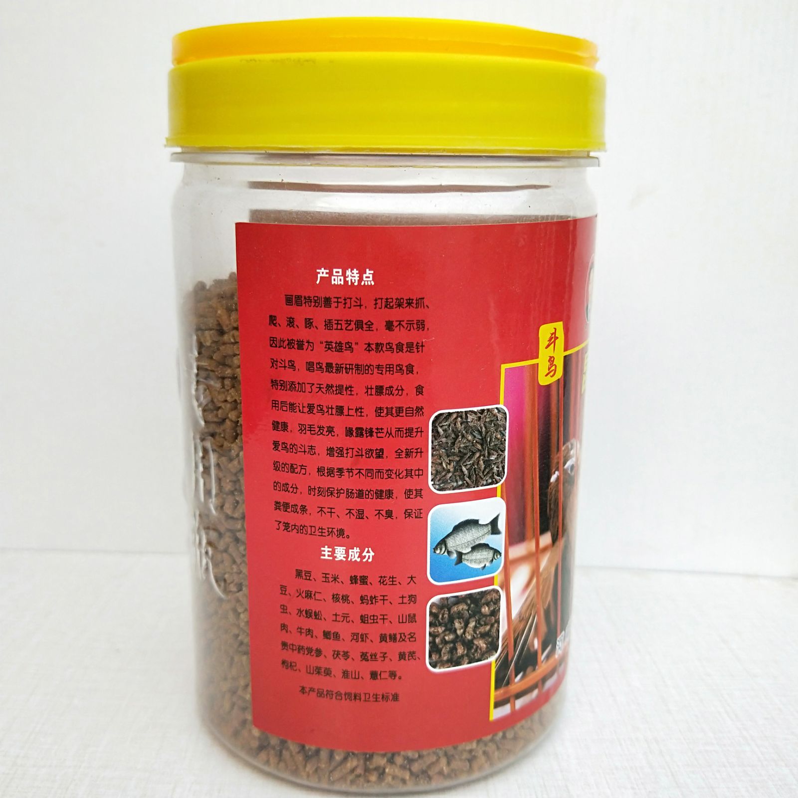 鸟食李氏画眉画眉鸟昆虫壮膘料斗鸟食