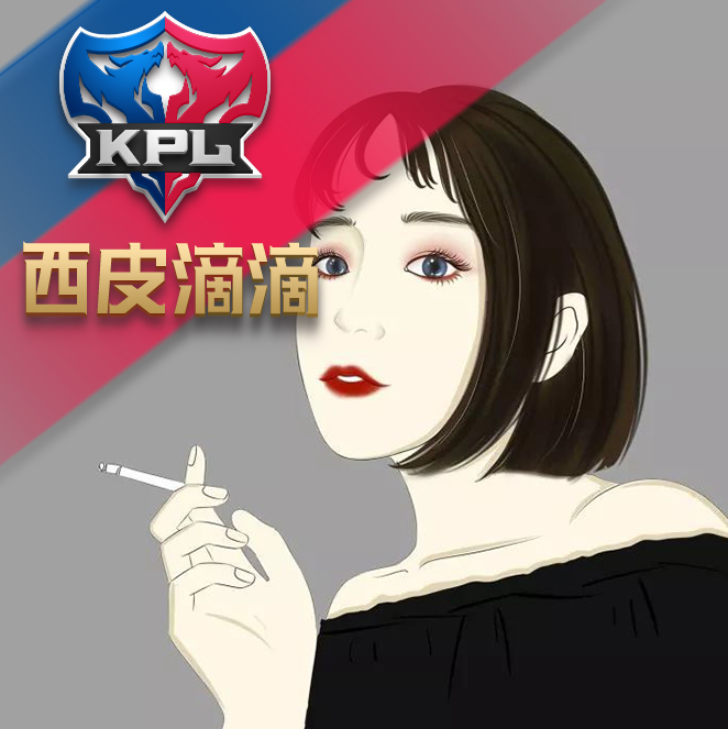 王者战队赛头像框图片