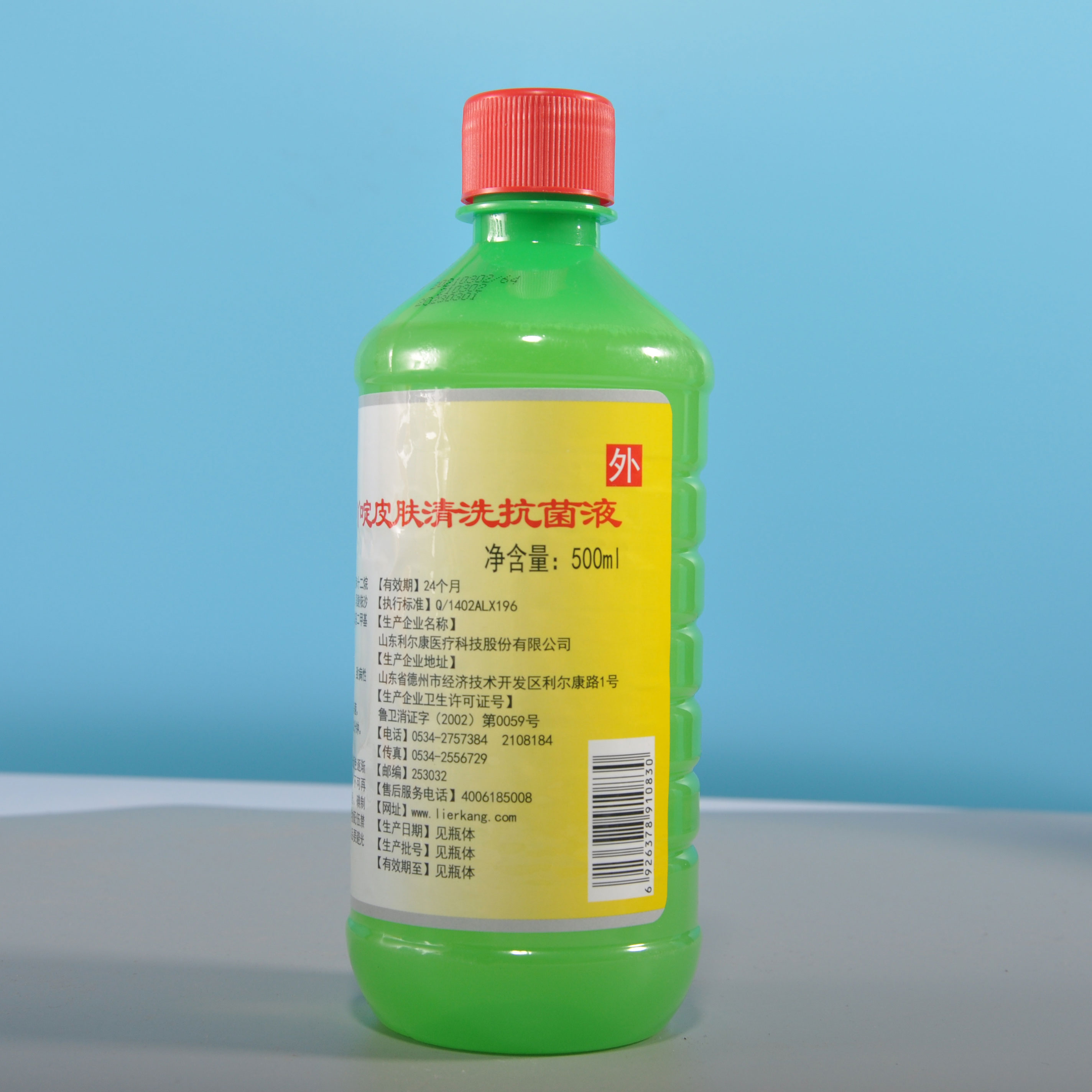 雷夫奴尔强化利尔康利凡诺黄药水其他溶液皮肤乳酸依沙吖啶清洗液