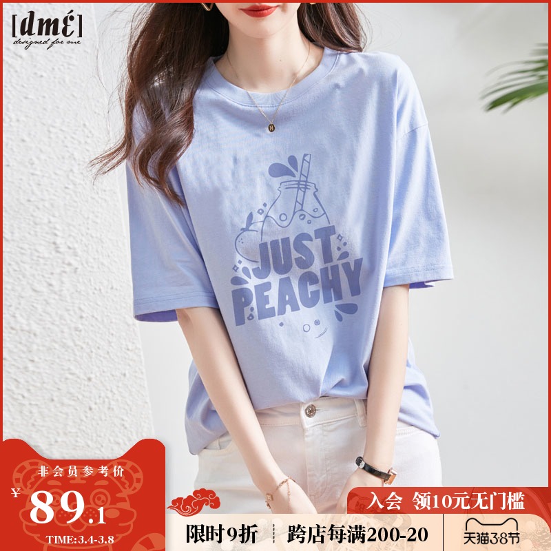 德玛纳紫色短袖T恤女2022新款纯棉宽松设计感小众上衣打底衫内搭