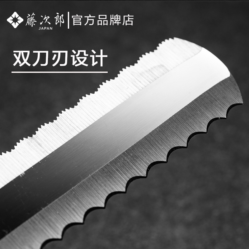 冻肉日本进口藤次郎刀切专用解冻冷冻厨房锯齿冷冻调理刀