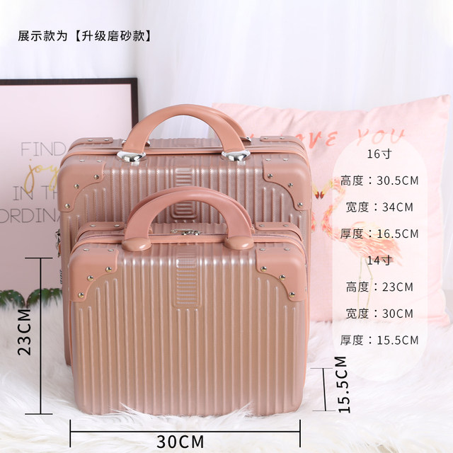 Suitcase small suitcase female cute cosmetic case 14 inch small and light 16 inch suitcase mini storage bag Suitcase small suitcase female cute cosmetic case 14 inch small and light 16 inch suitcase mini storage bag
