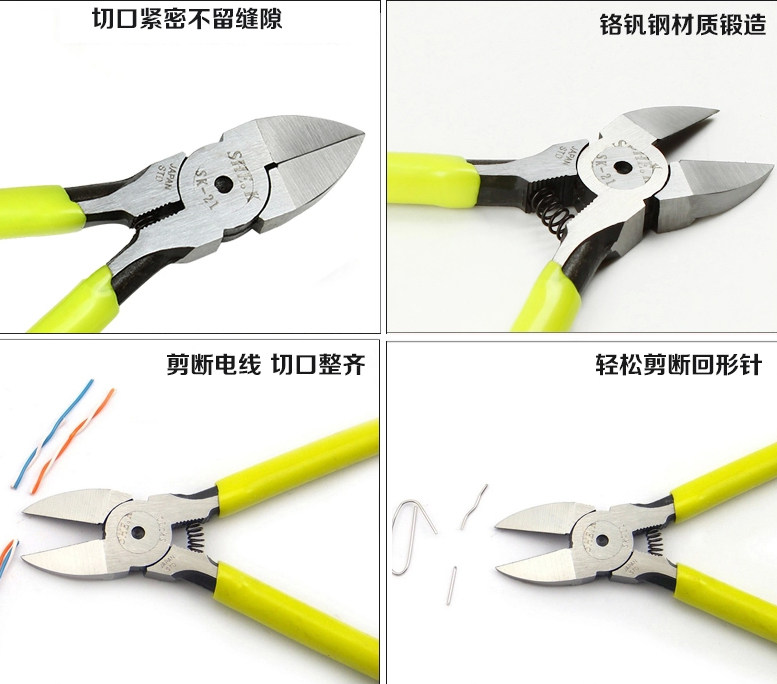 日本斜嘴钳斜口钳水口钳多功能偏口钳子5/6寸 铁铜线剪电子钳进口