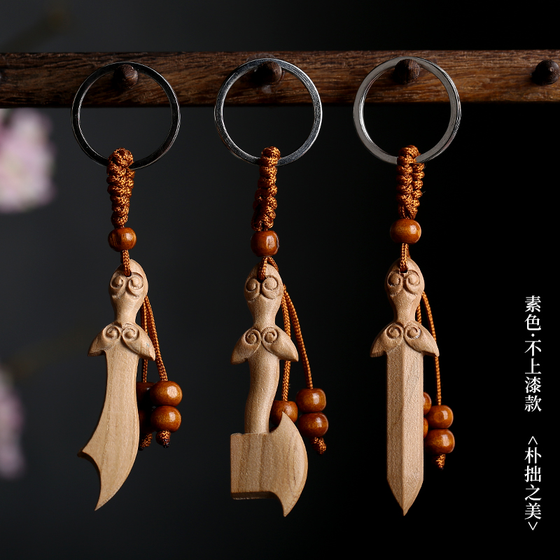 挂件随身正宗真桃木剑刀小手工儿童女款正品木雕