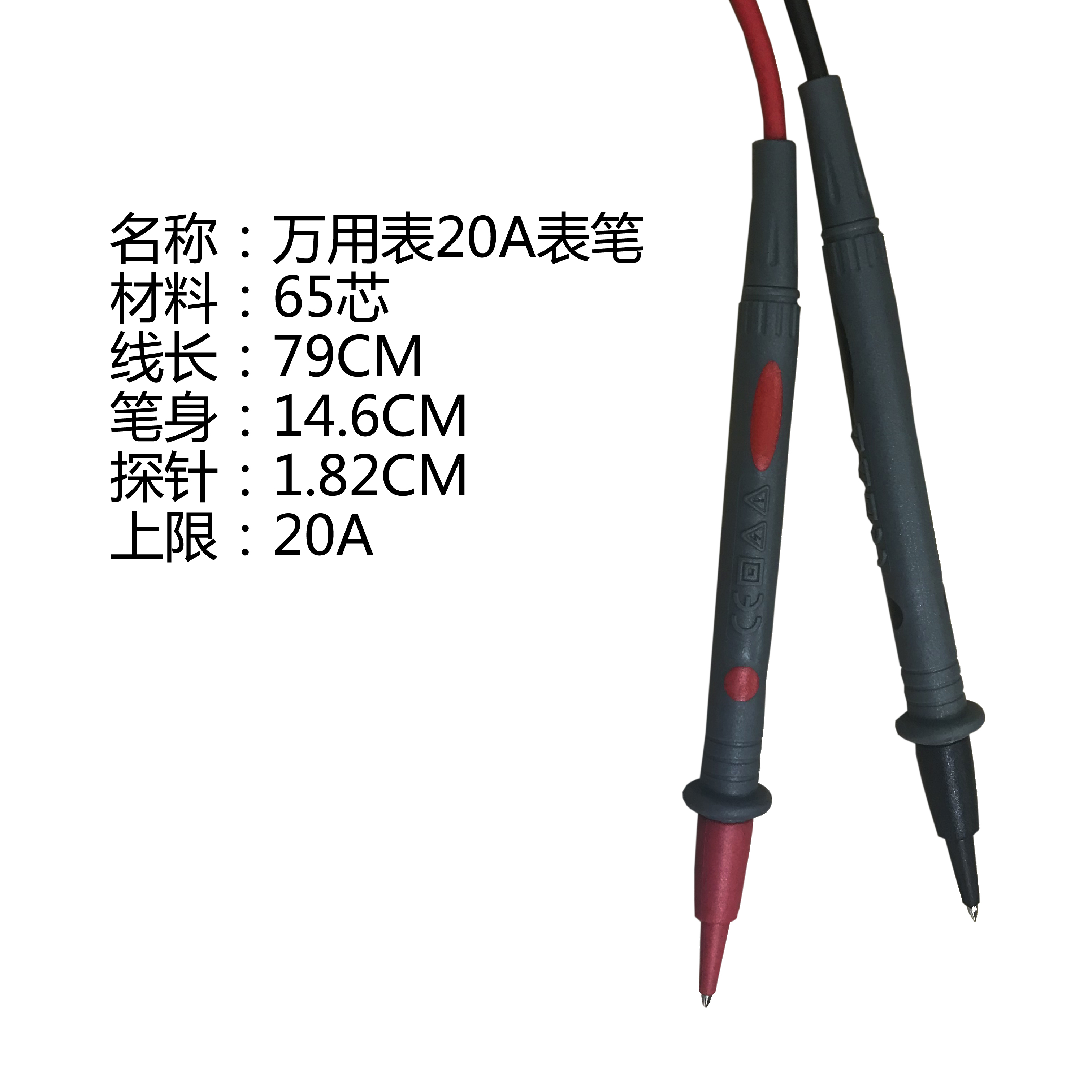 众仪电测zoyi高级20a表笔万用表万能高端配件万用表