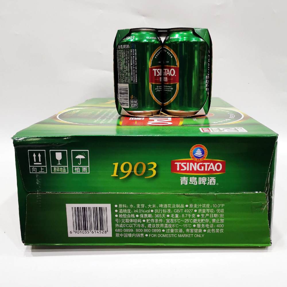 青岛产地直发青岛啤酒一厂经典1903罐330mlx24整箱特产啤酒