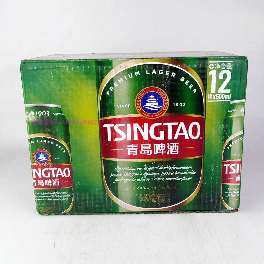 青岛啤酒经典1903罐500ml*12罐登州路一厂生产地青岛发货保证正品