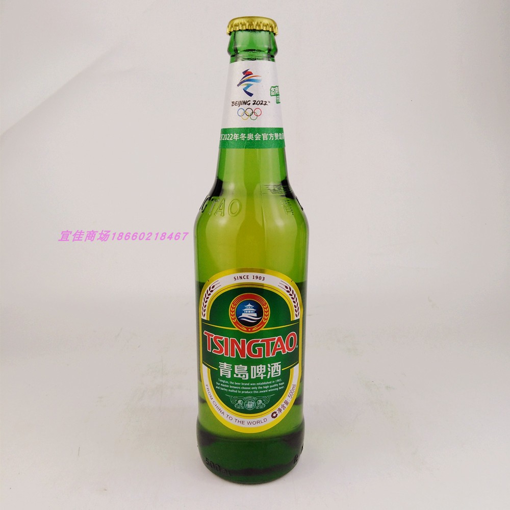 青岛啤酒二厂青啤经典10度500ml12瓶原产地青岛发货