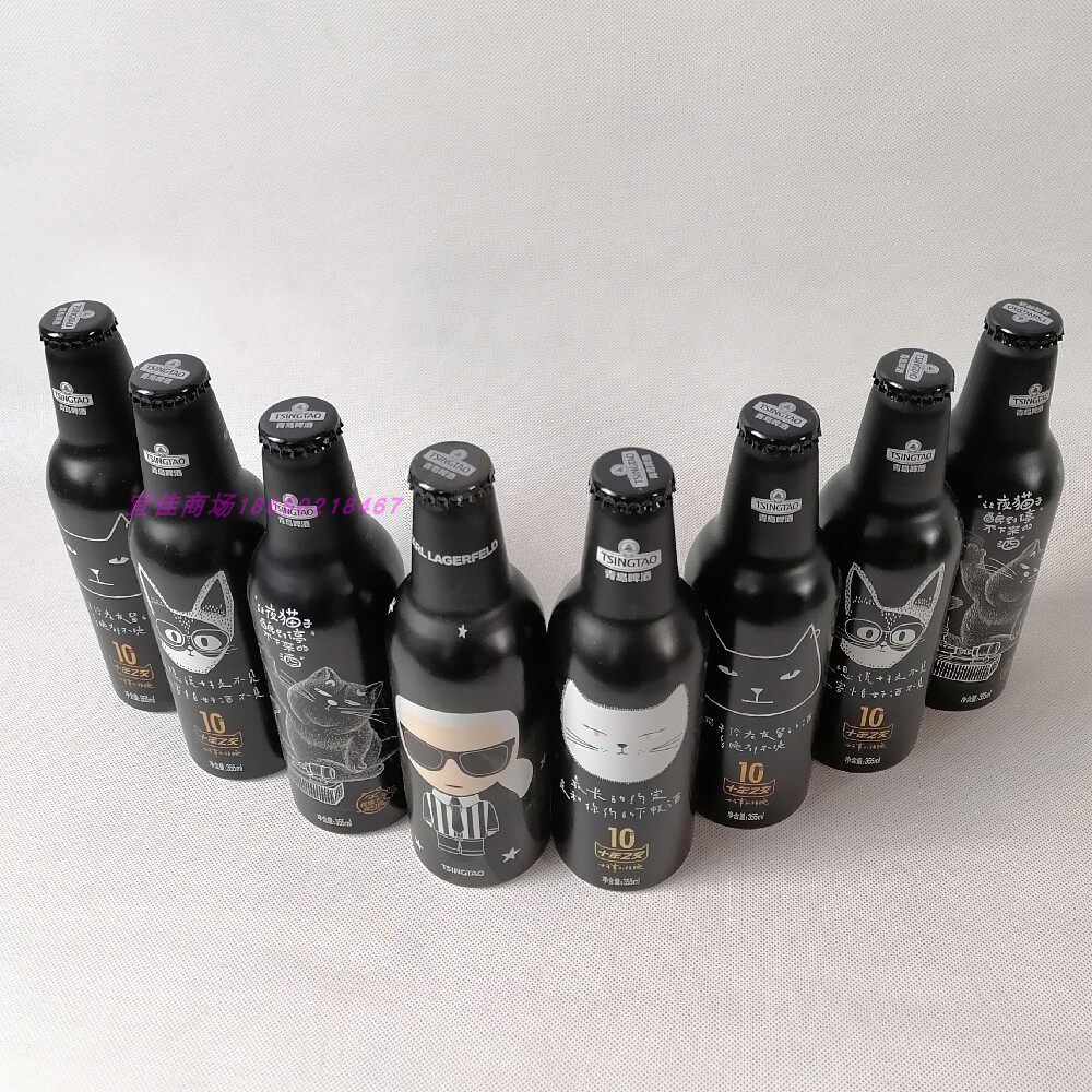 青岛啤酒夜猫子全套黑猫铝瓶355mlx8产地青岛发货泡沫啤酒