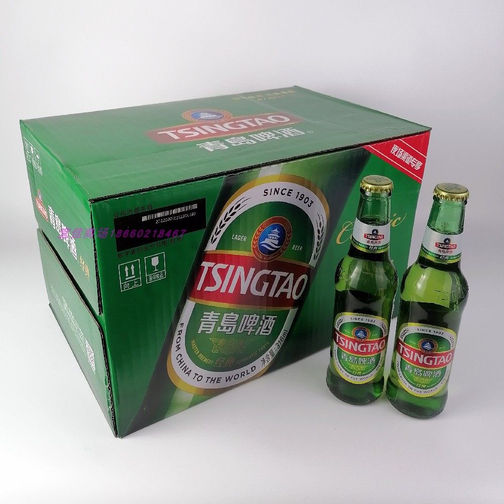 青岛啤酒八度小优316mlx24夜场专用小瓶产地青岛发货啤酒