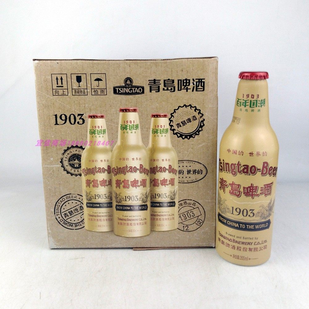 青岛啤酒经典1903复古版铝瓶355ml12瓶登州路一厂生产地啤酒