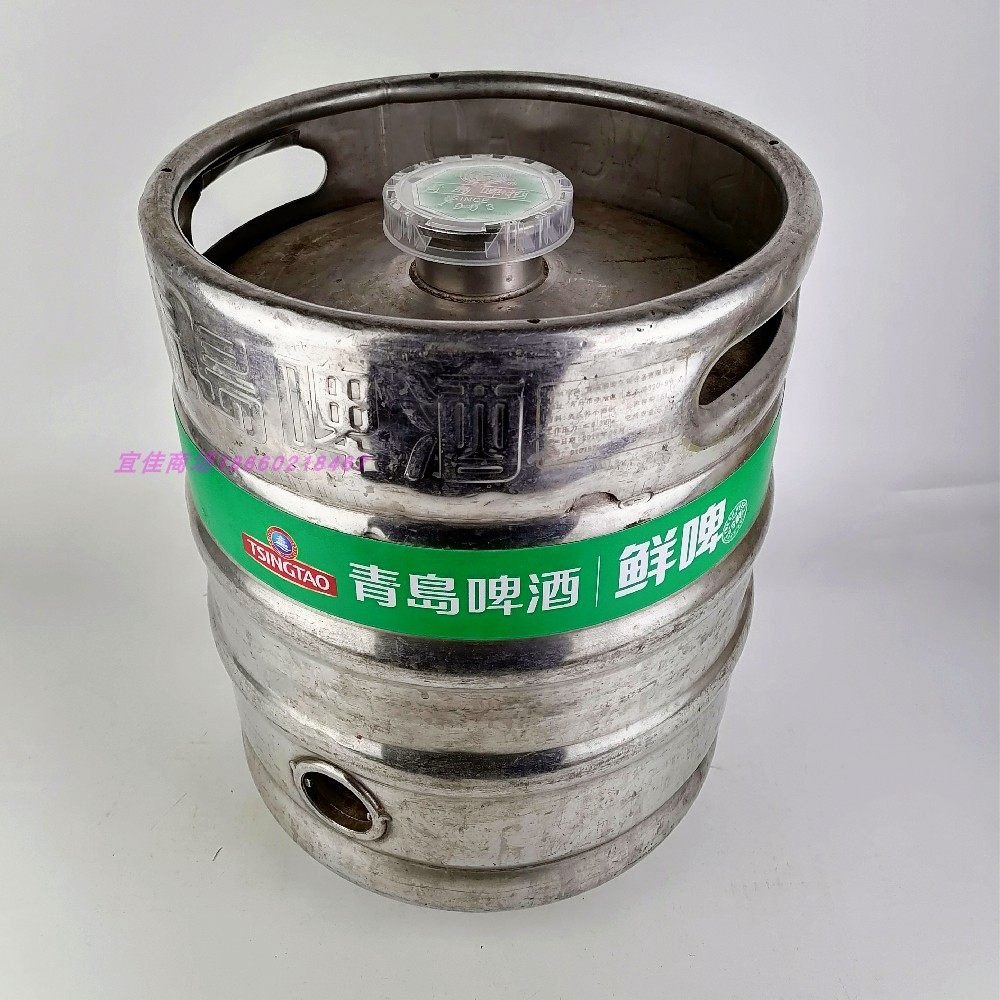 青岛啤酒一厂鲜啤扎啤生5升押金需要退还空桶顺丰啤酒