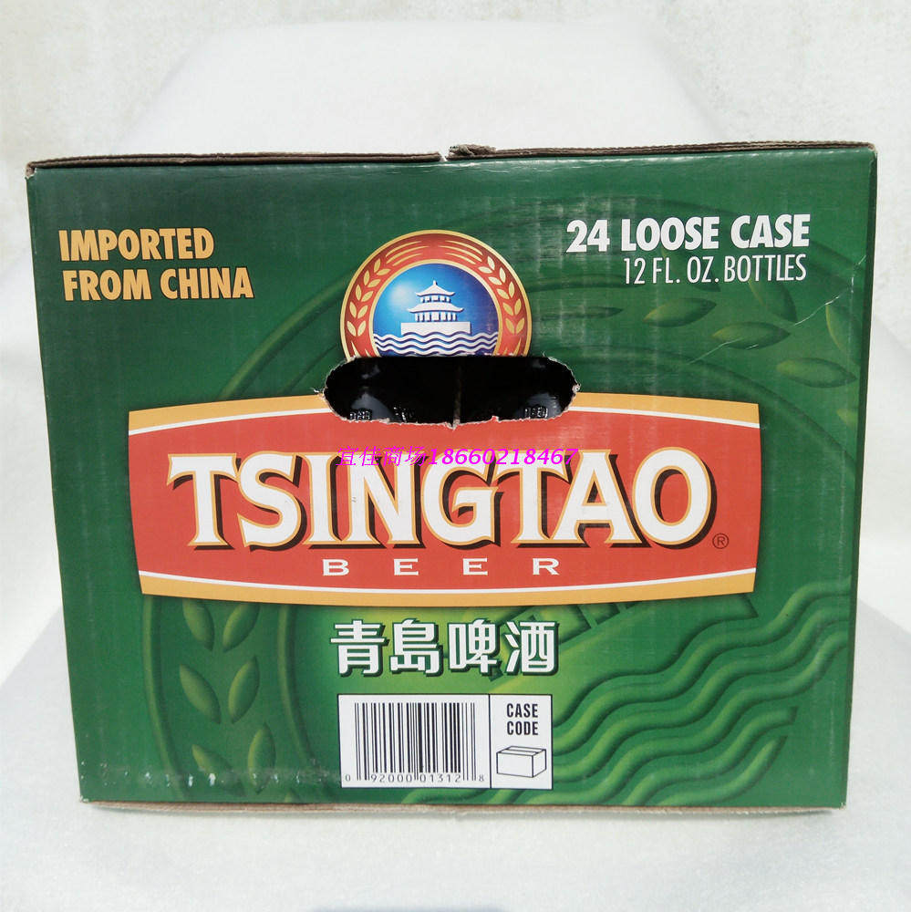 青岛啤酒外销美啤5度355ml24瓶登州路一厂青啤产地青岛发货