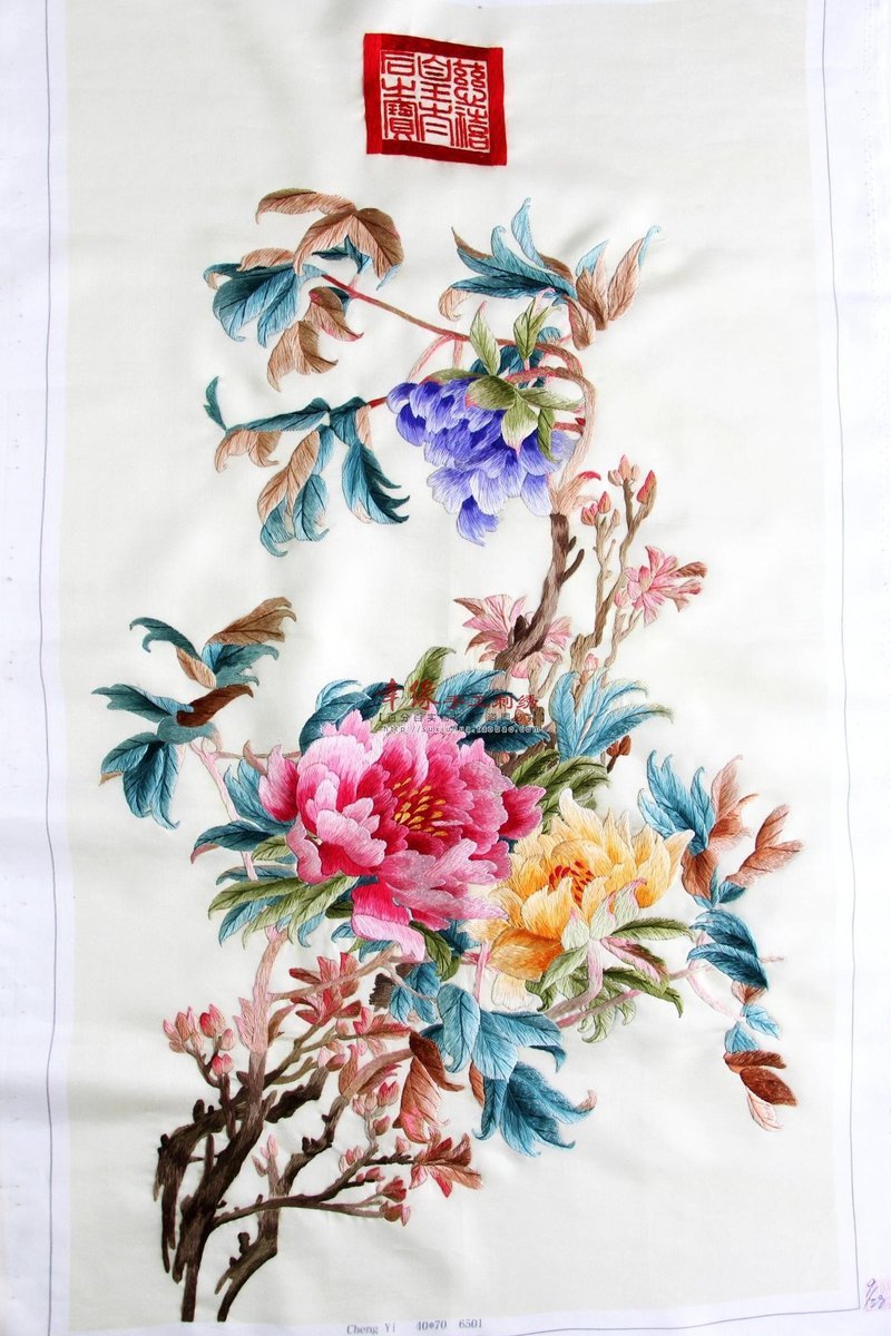 刺绣苏绣纯手工成品菊花系列画书房卧室玄关画百花争艳
