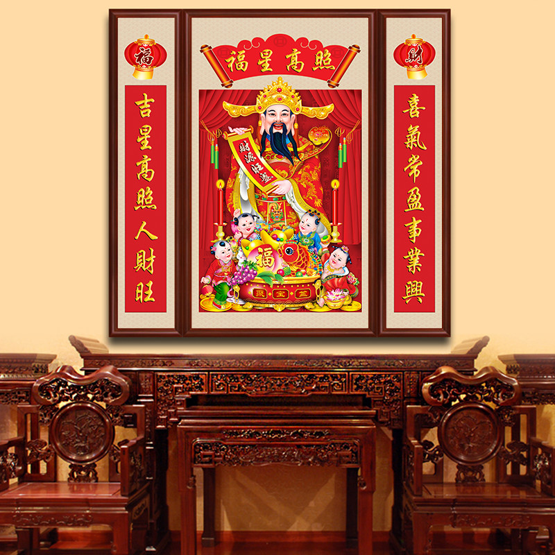 新款财神爷中堂福星高照客厅大气挂画财神到年画镇招财现代装饰画