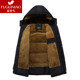 Fuguiniao middle-aged father cotton men's winter plus thick velvet coat 2019 new winter coat jacket Fuguiniao middle-aged father cotton men's winter plus thick velvet coat 2019 new winter coat jacket