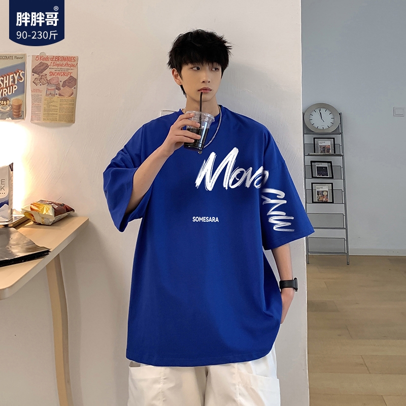 克莱因蓝短袖T恤男士夏季宽松国潮男友风半袖ins潮牌大码重磅体恤