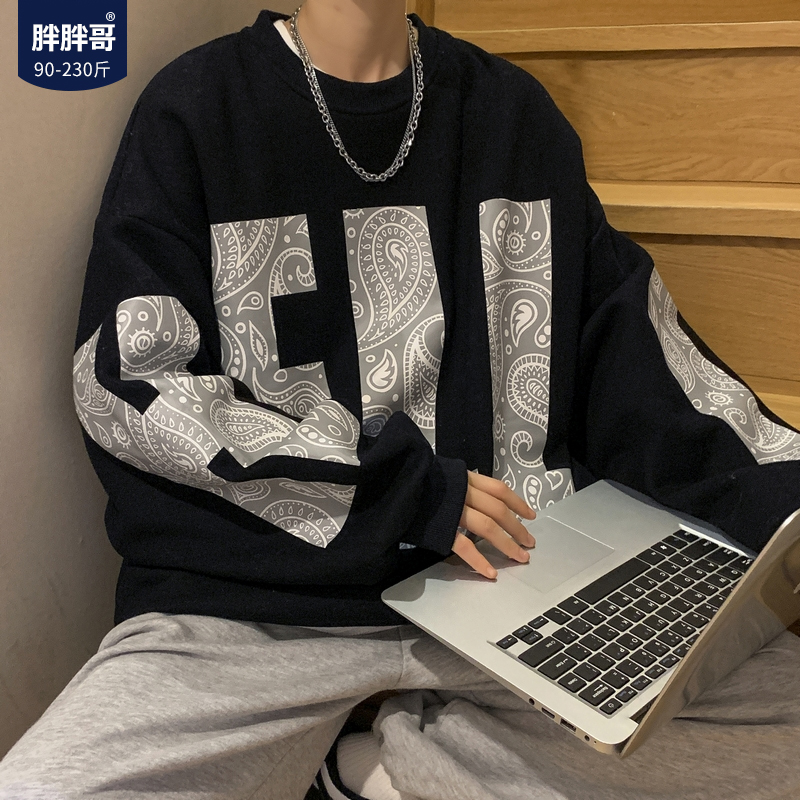 卫衣男士oversize春秋季宽松圆领无帽大码潮流ins情侣装连帽外套