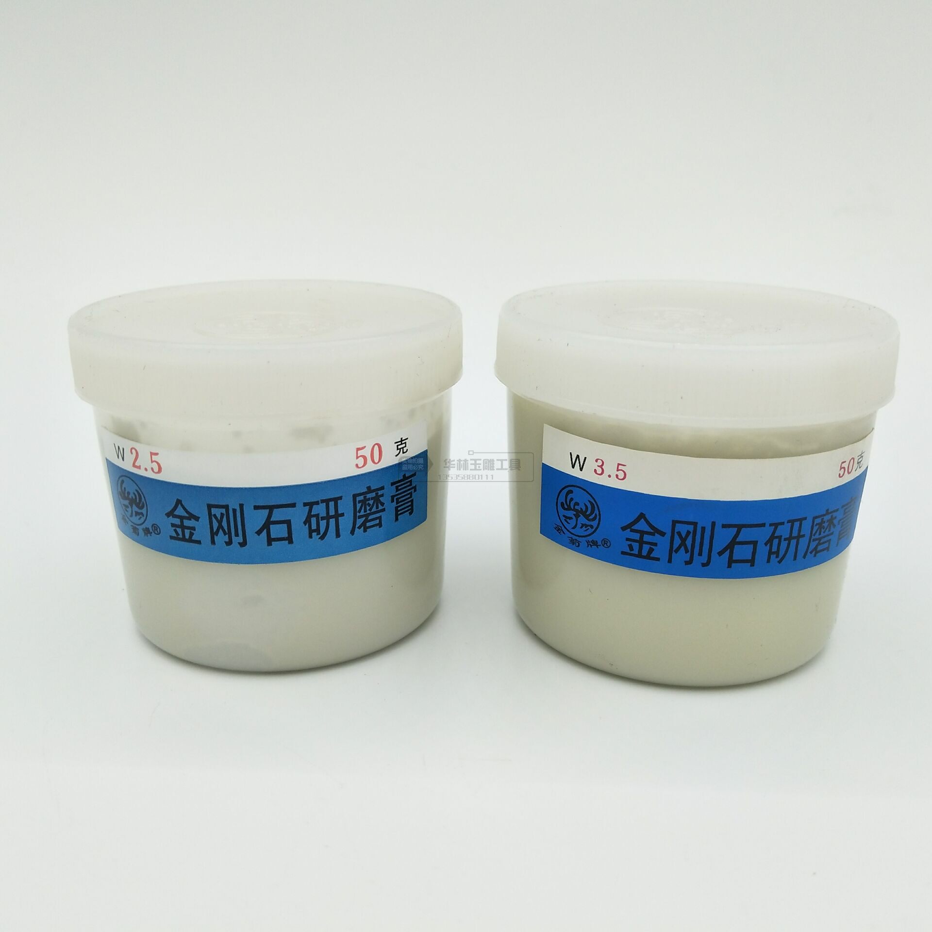 金菊牌优质钻石膏/金刚石研磨膏/抛光膏/50克/瓶翡玛瑙