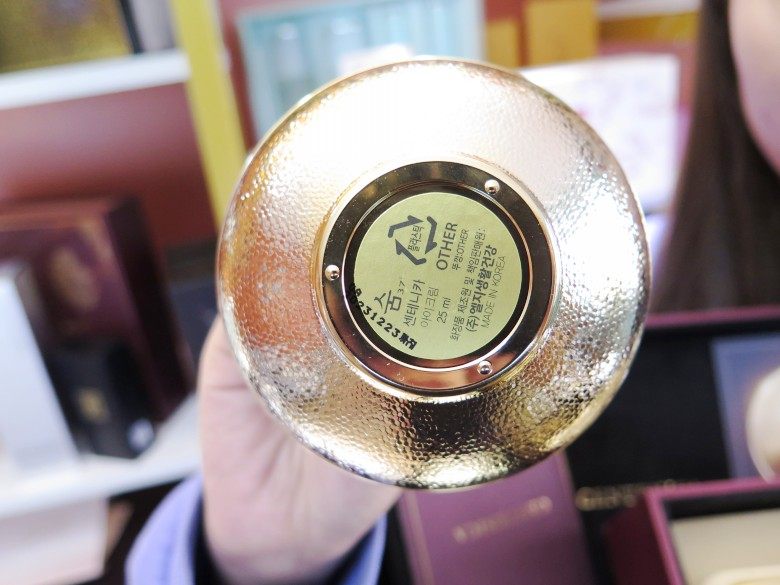 韩国专柜呼吸sum37苏秘百年眼霜25ml套装再生面部护理套装