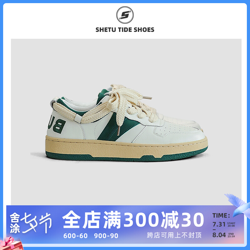 舍涂Shetu小众原创情侣小白鞋男春夏季德训空军一号白色板鞋男鞋