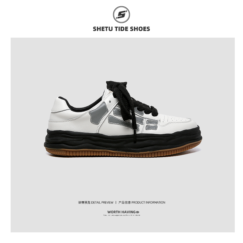 舍涂Shetu小众三原康裕骨头溶解鞋复古潮鞋厚底增高休闲板鞋男鞋