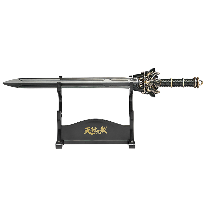 天行九歌30cm兵器逆鳞黑白玄翦武器模型摆件潮玩盲盒