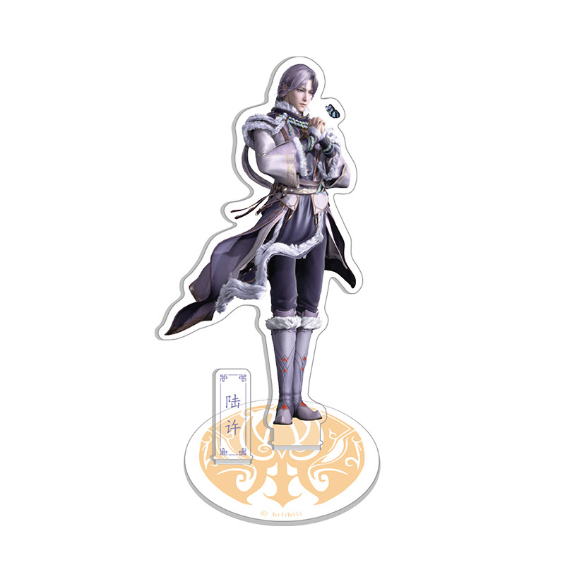 天宝伏妖bilibili李景珑孔鸿俊陆许立牌玄机动漫周边预售动漫水杯