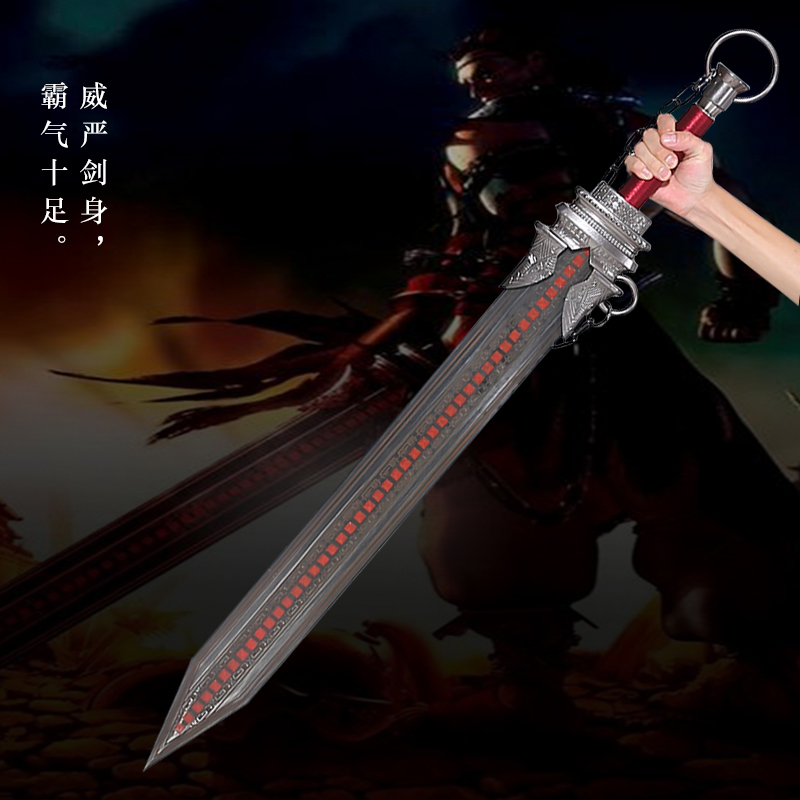 秦时明月巨阙剑七一一比一兵兵器武器模型玄机官方动漫水杯