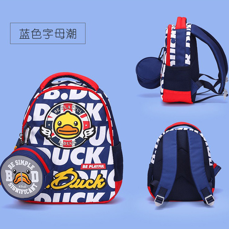 duck小黄鸭潮酷可爱卡通男童女童男孩女孩挂包双肩包书包